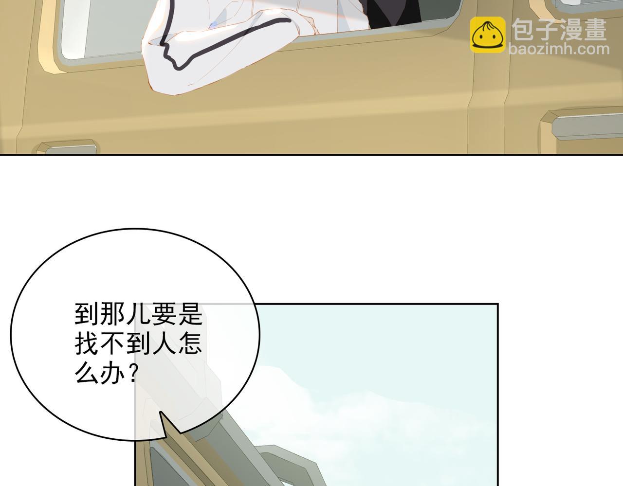 第39话 去草原71