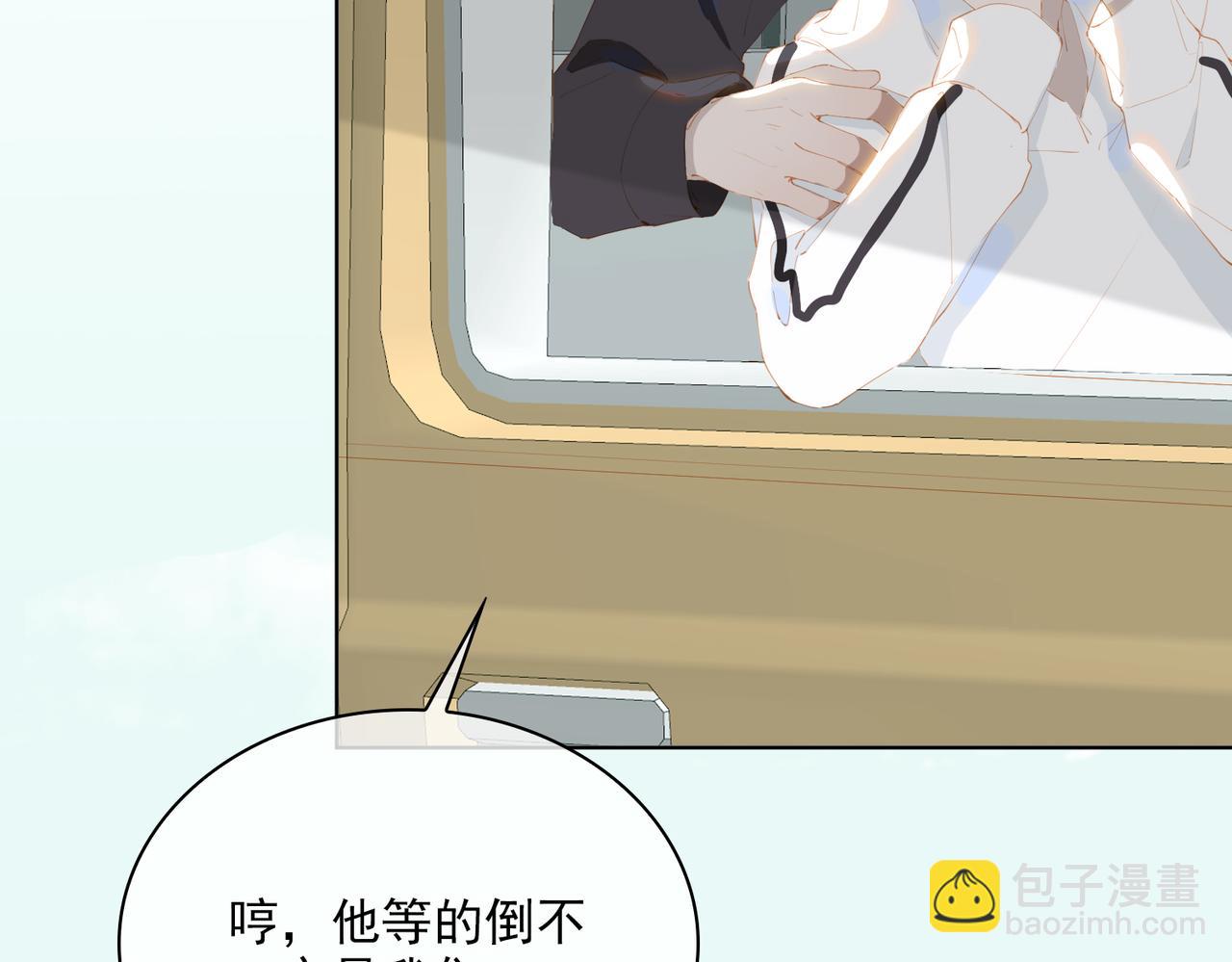 第39话 去草原76