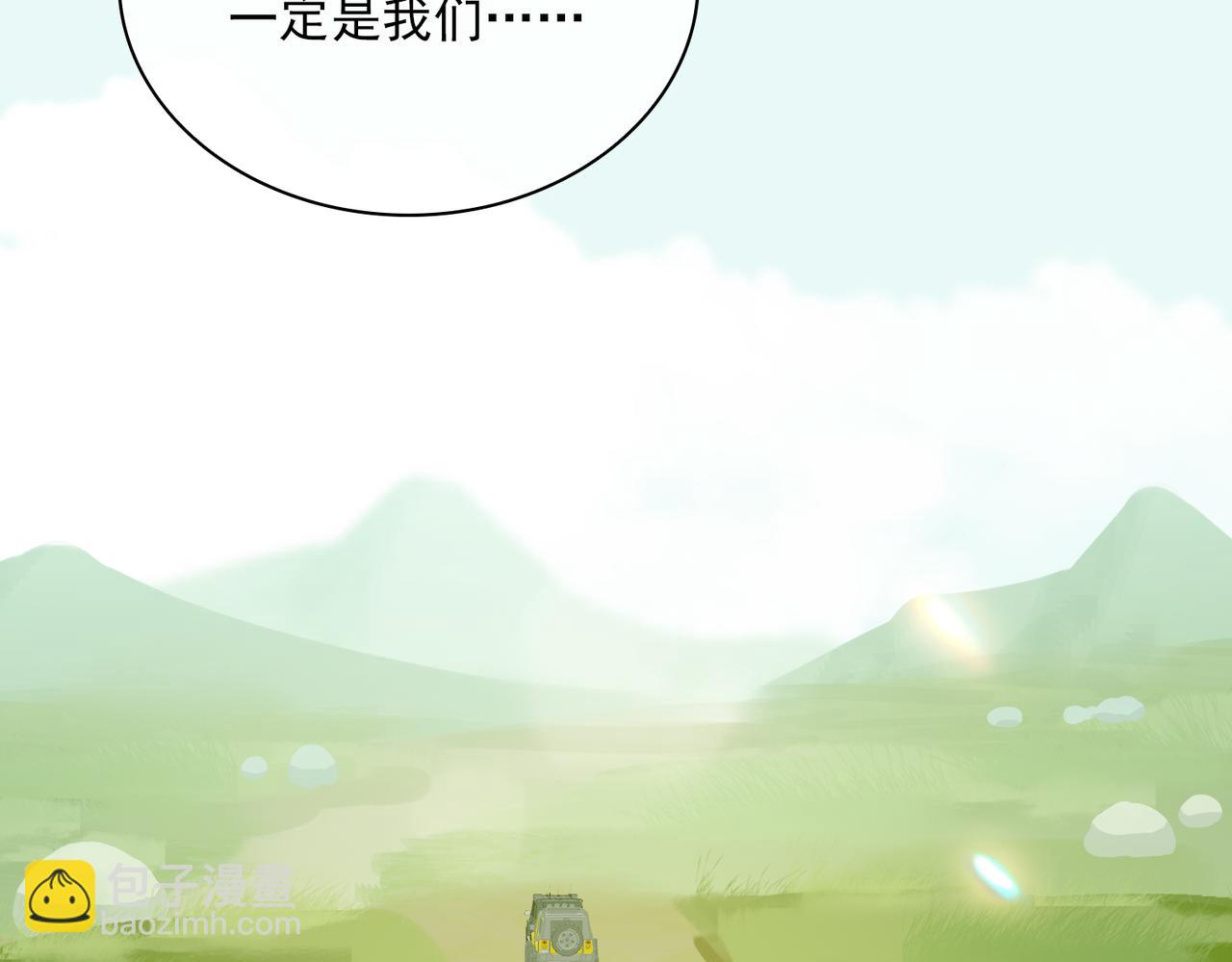 第39话 去草原77