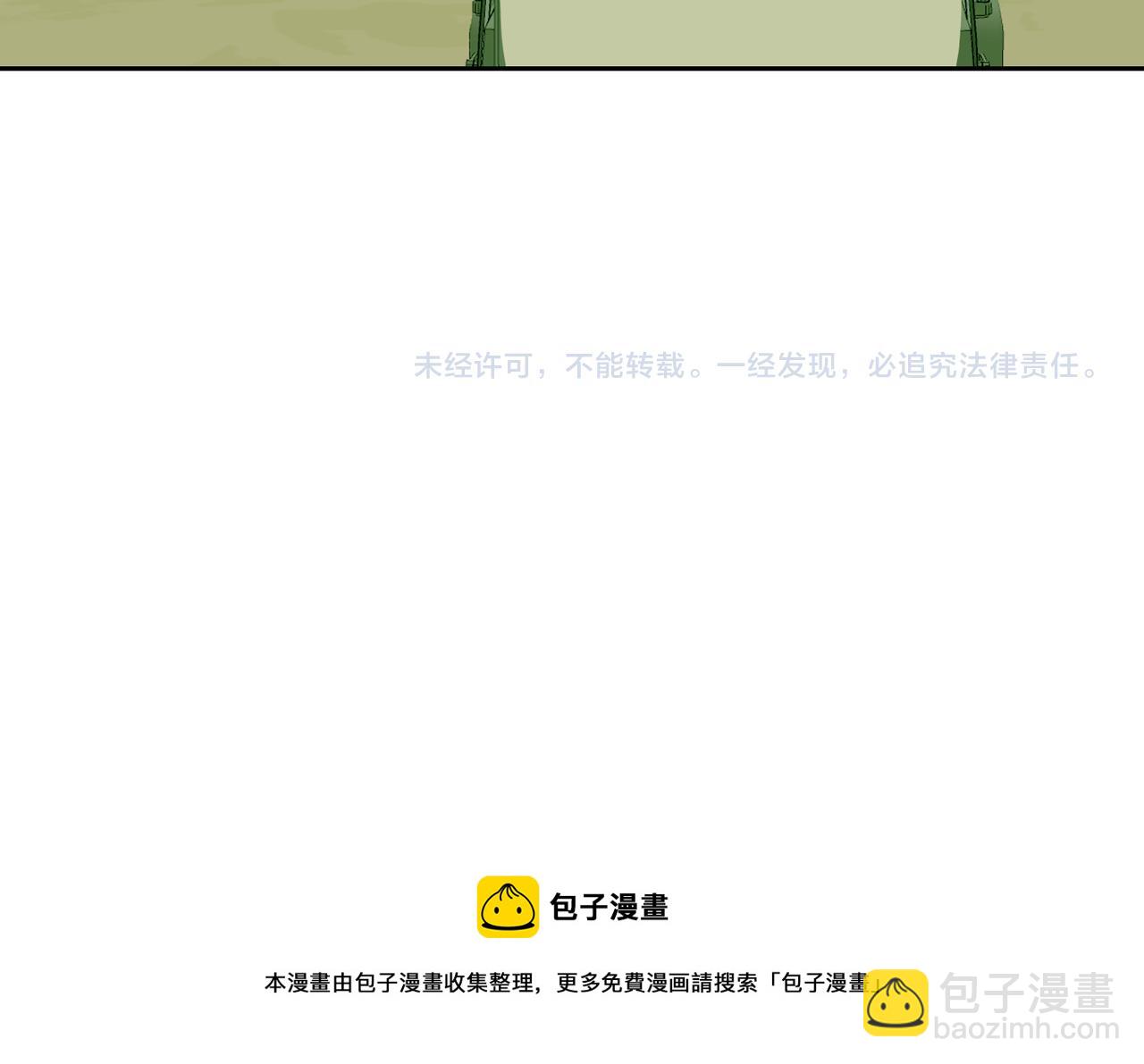 第39话 去草原79