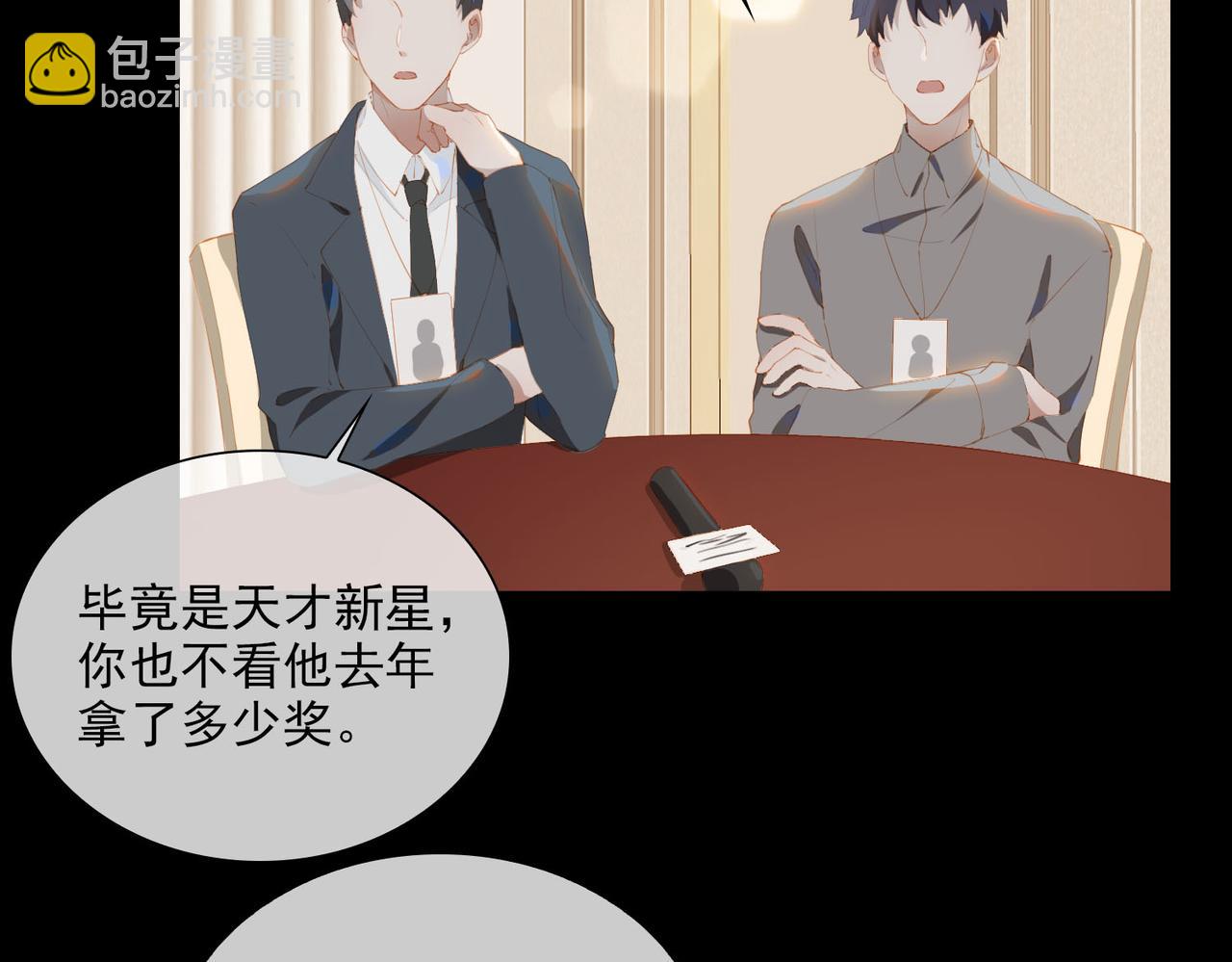 第39话 去草原9