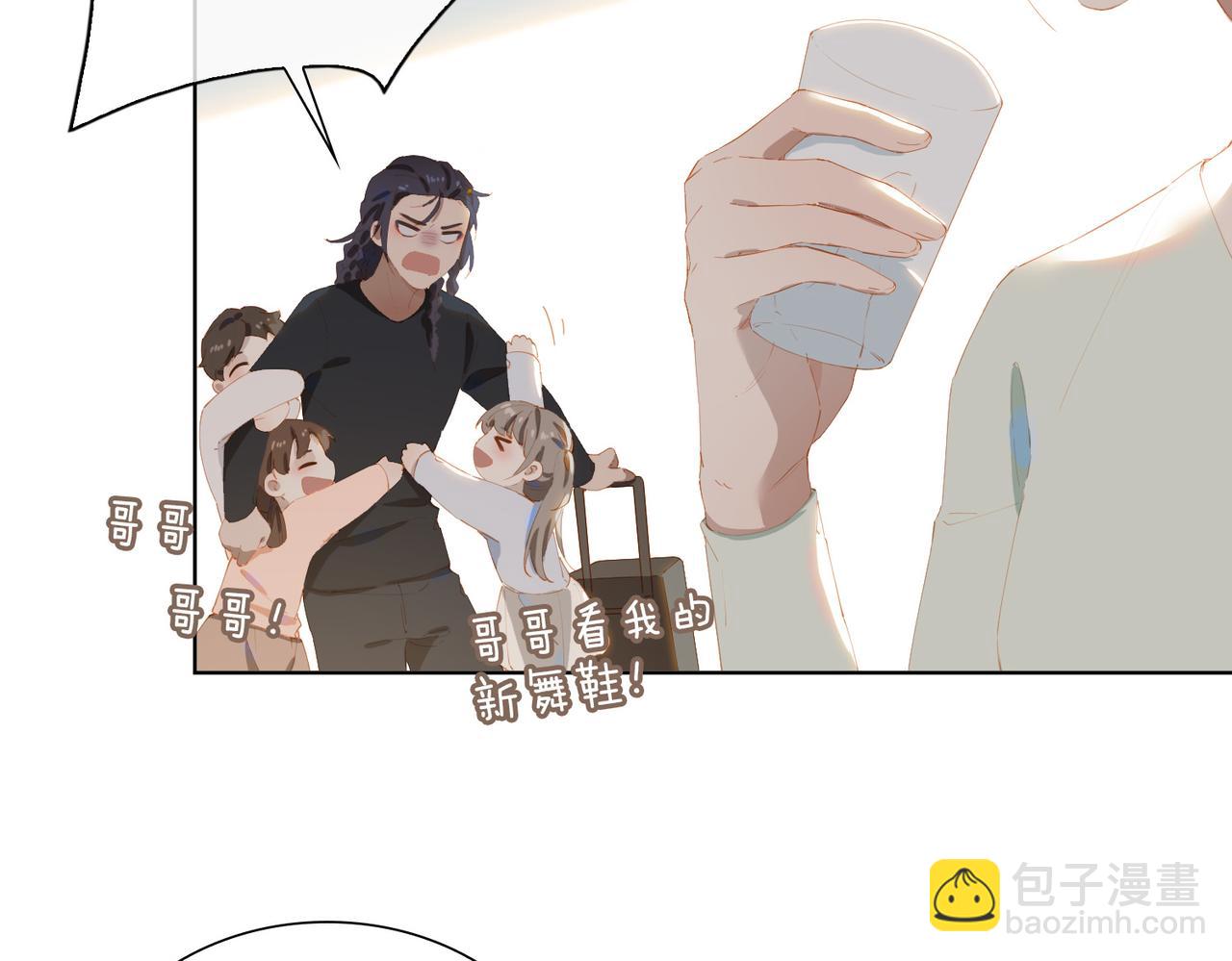 第44话 星枝的新娘16