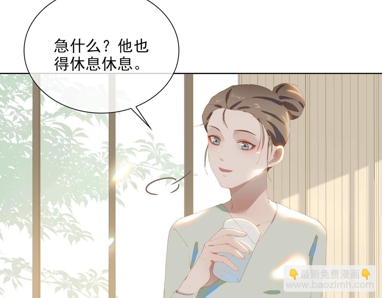 第44话 星枝的新娘17