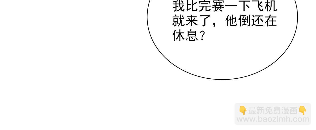 第44话 星枝的新娘20