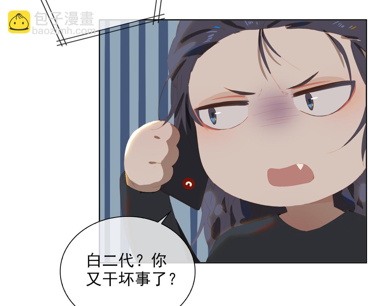 第44话 星枝的新娘37