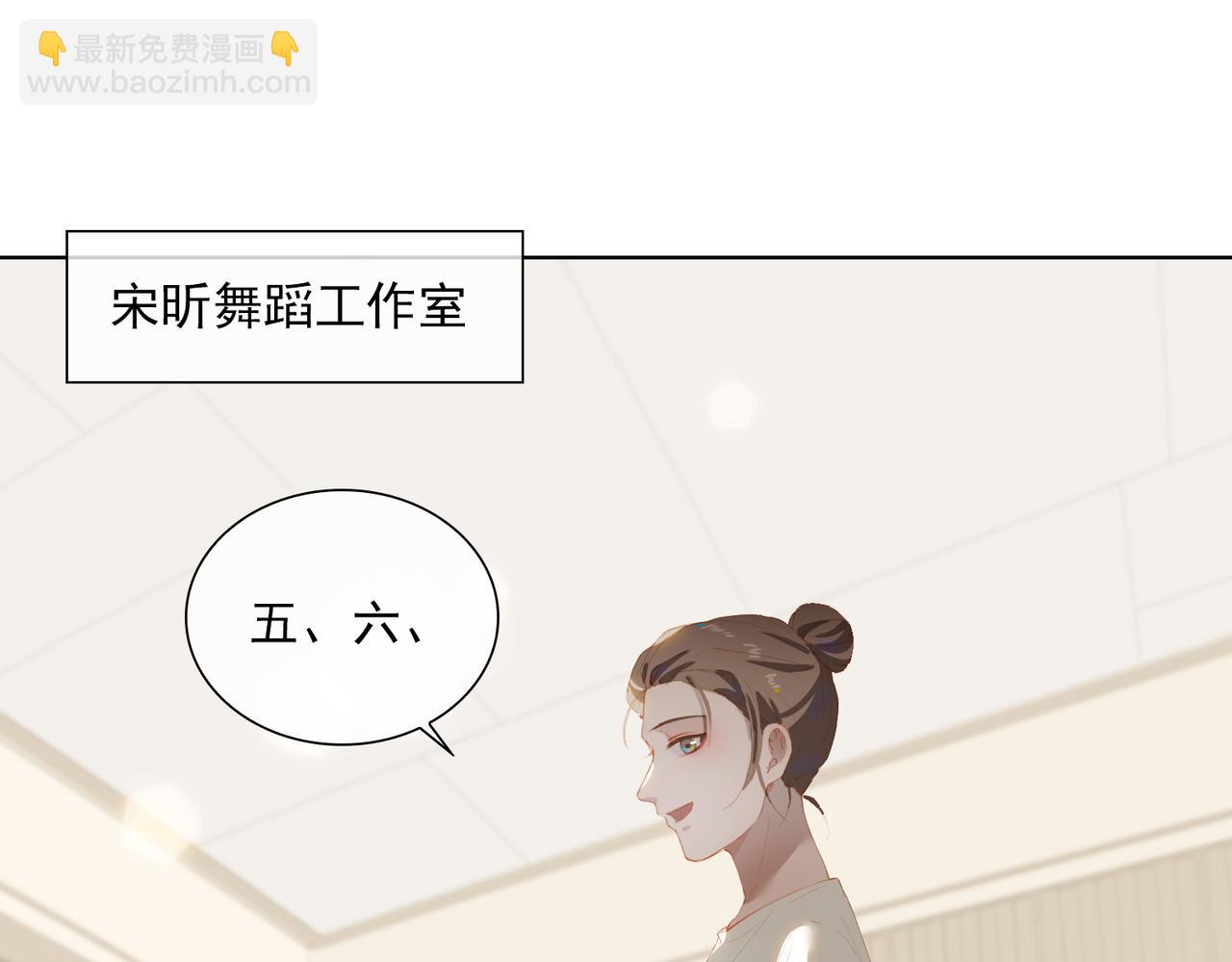 第44话 星枝的新娘4