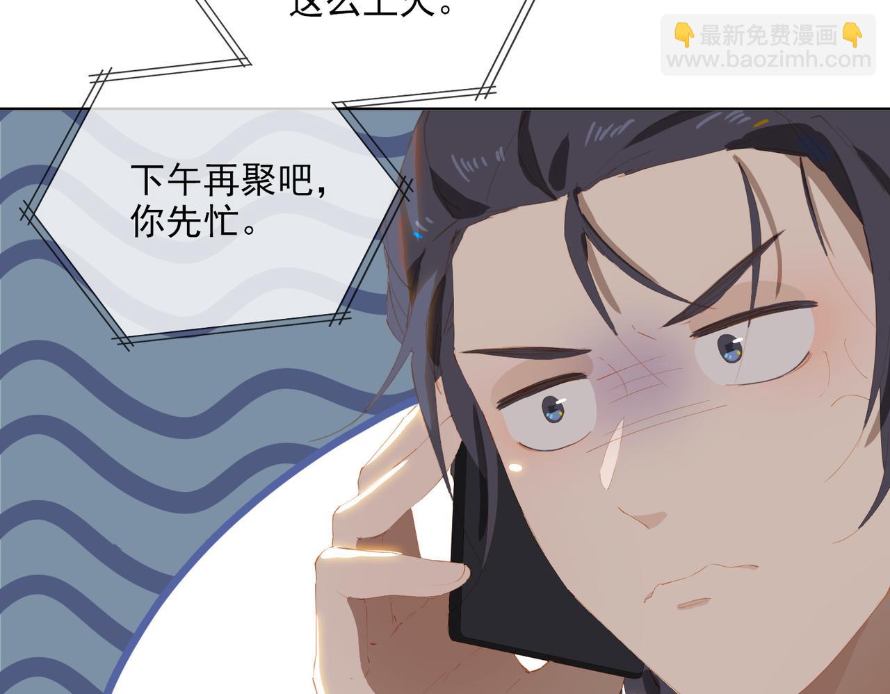 第44话 星枝的新娘41