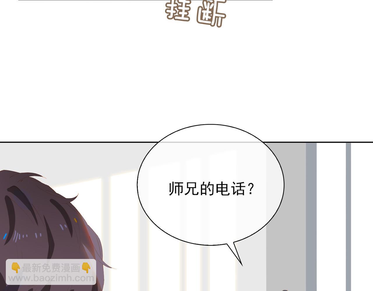 第44话 星枝的新娘43