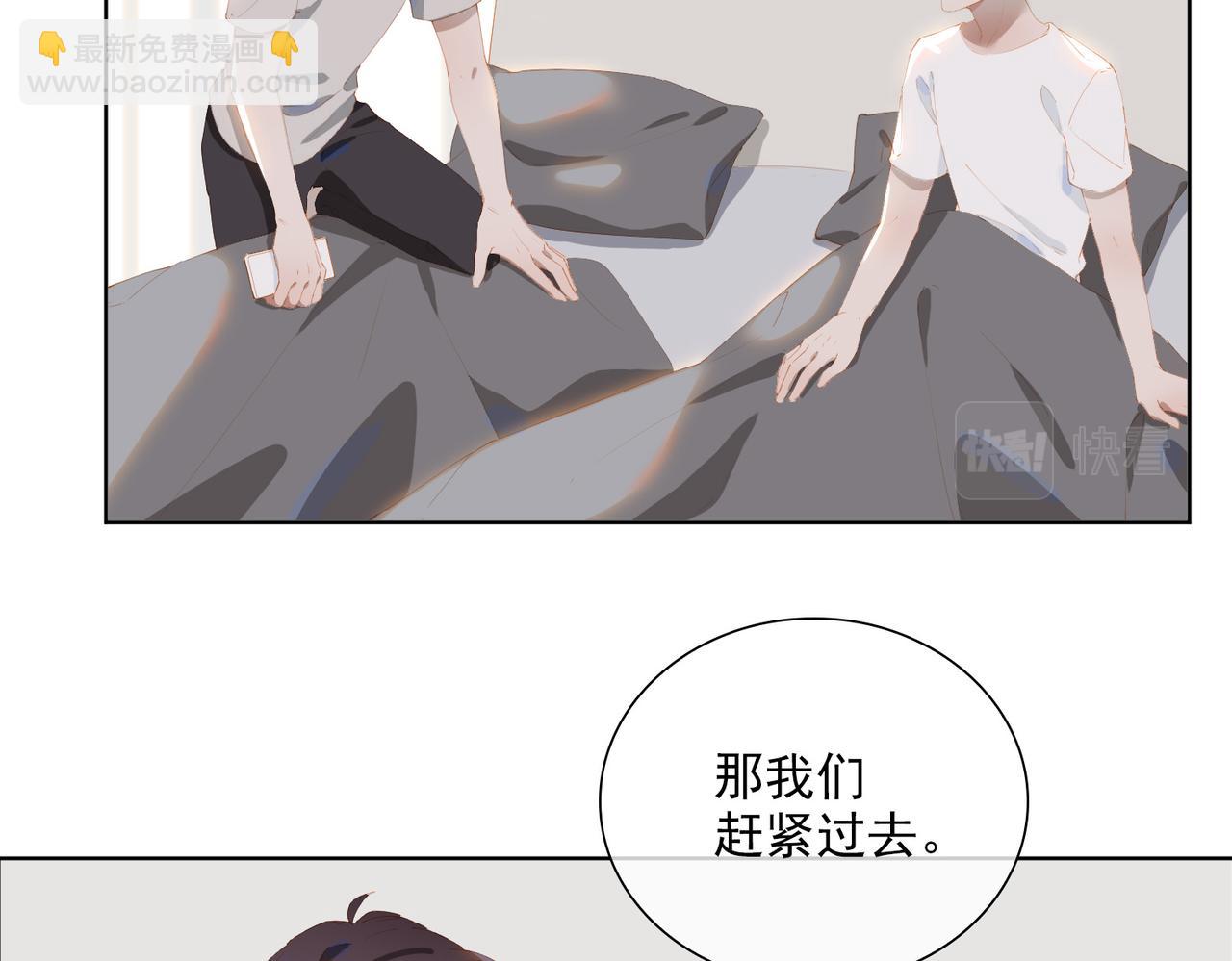 第44话 星枝的新娘50