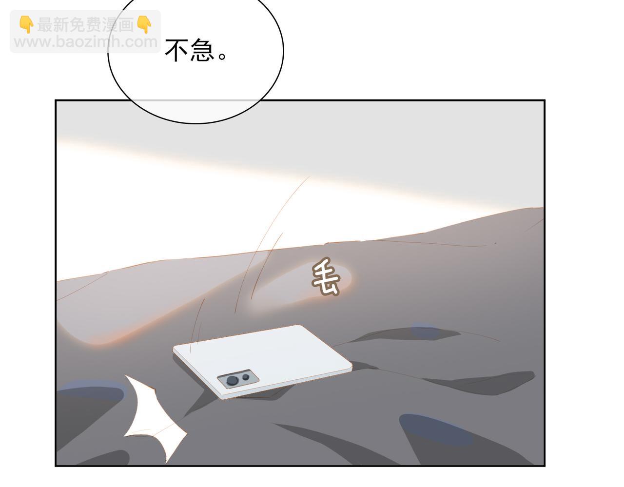 第44话 星枝的新娘52