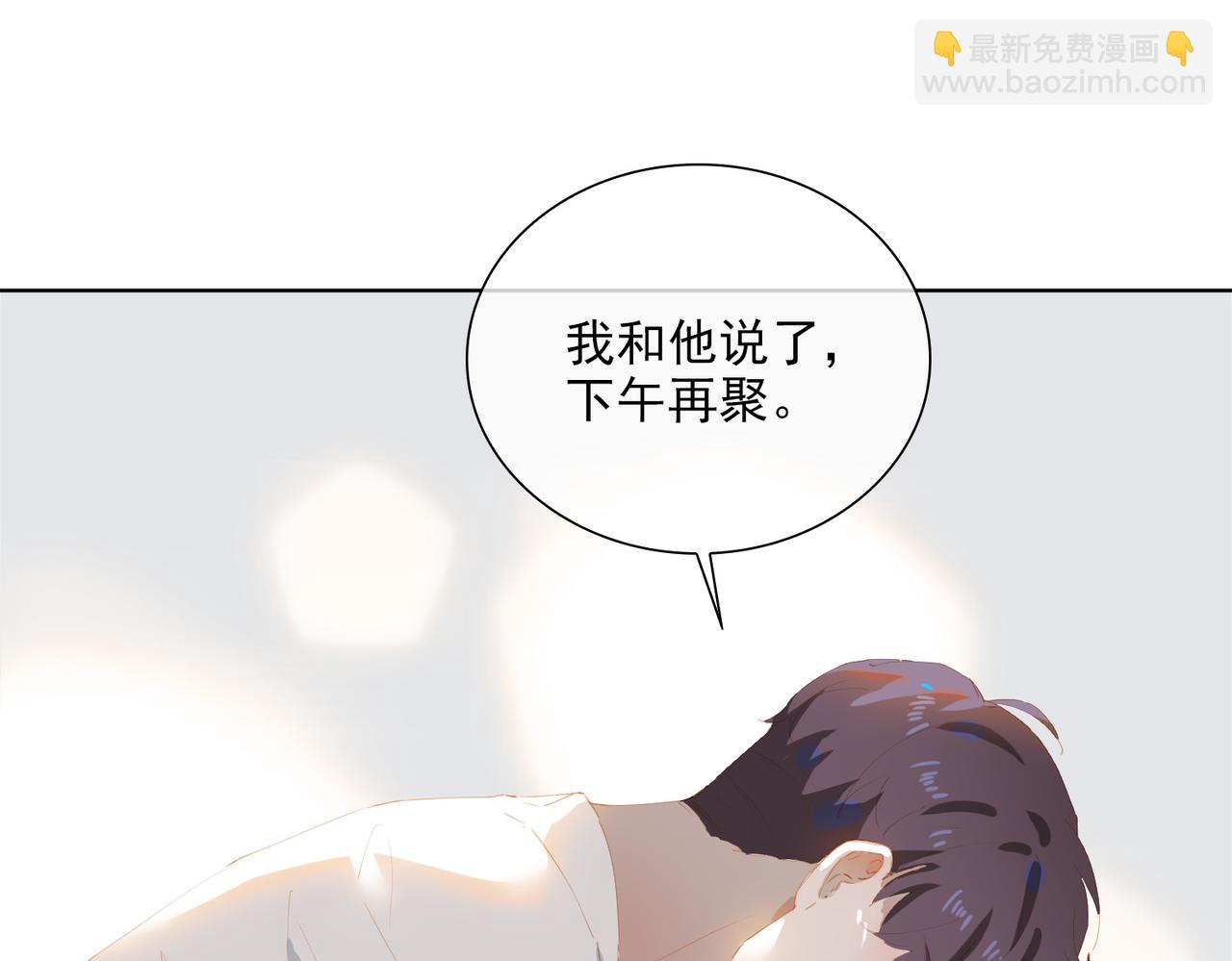 第44话 星枝的新娘53