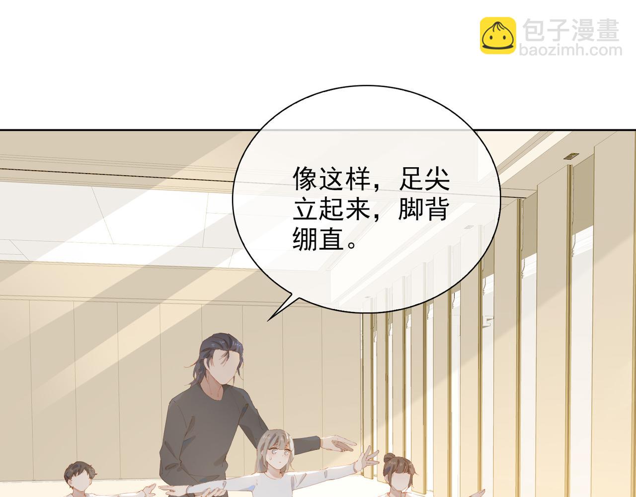 第44话 星枝的新娘61