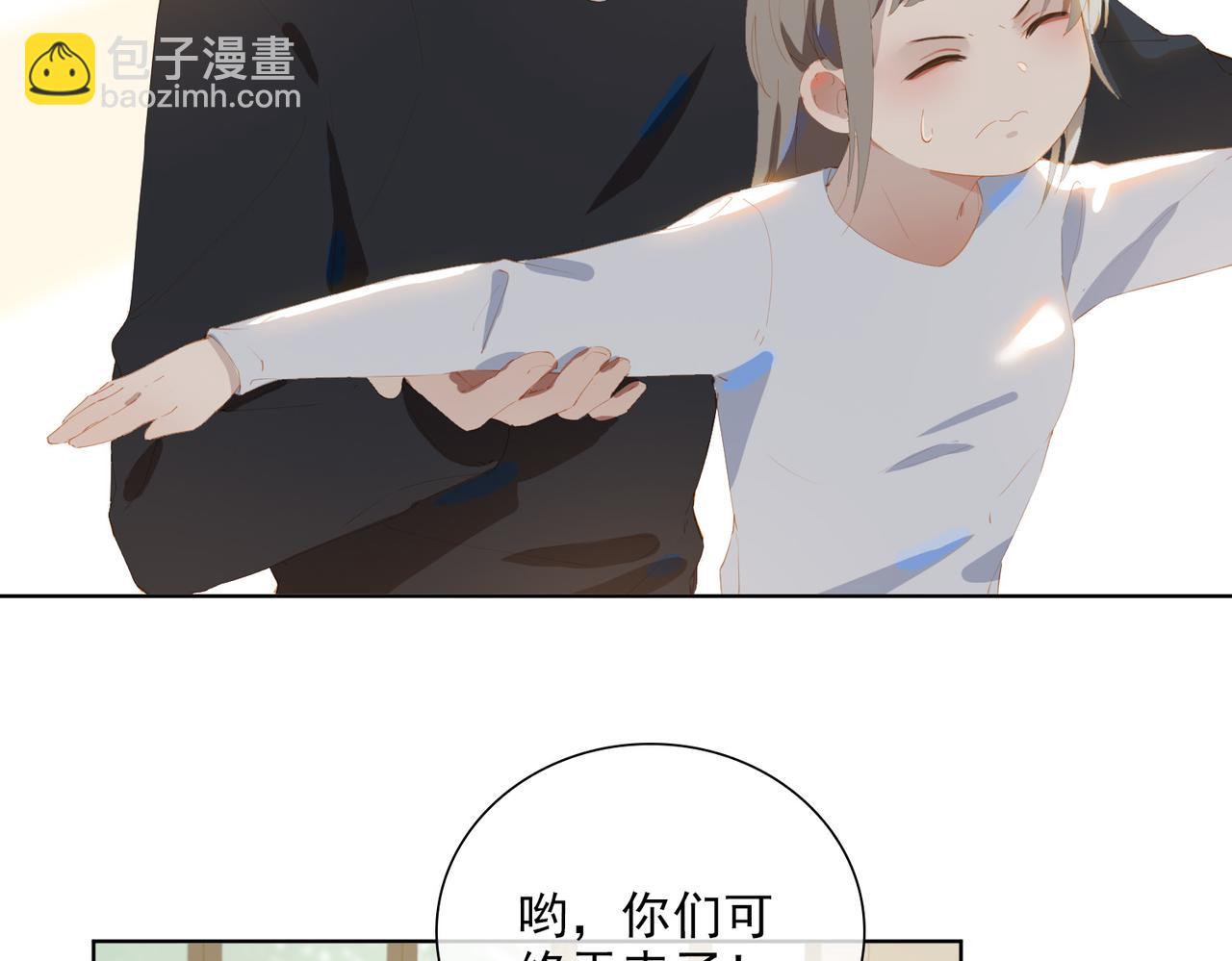 第44话 星枝的新娘63