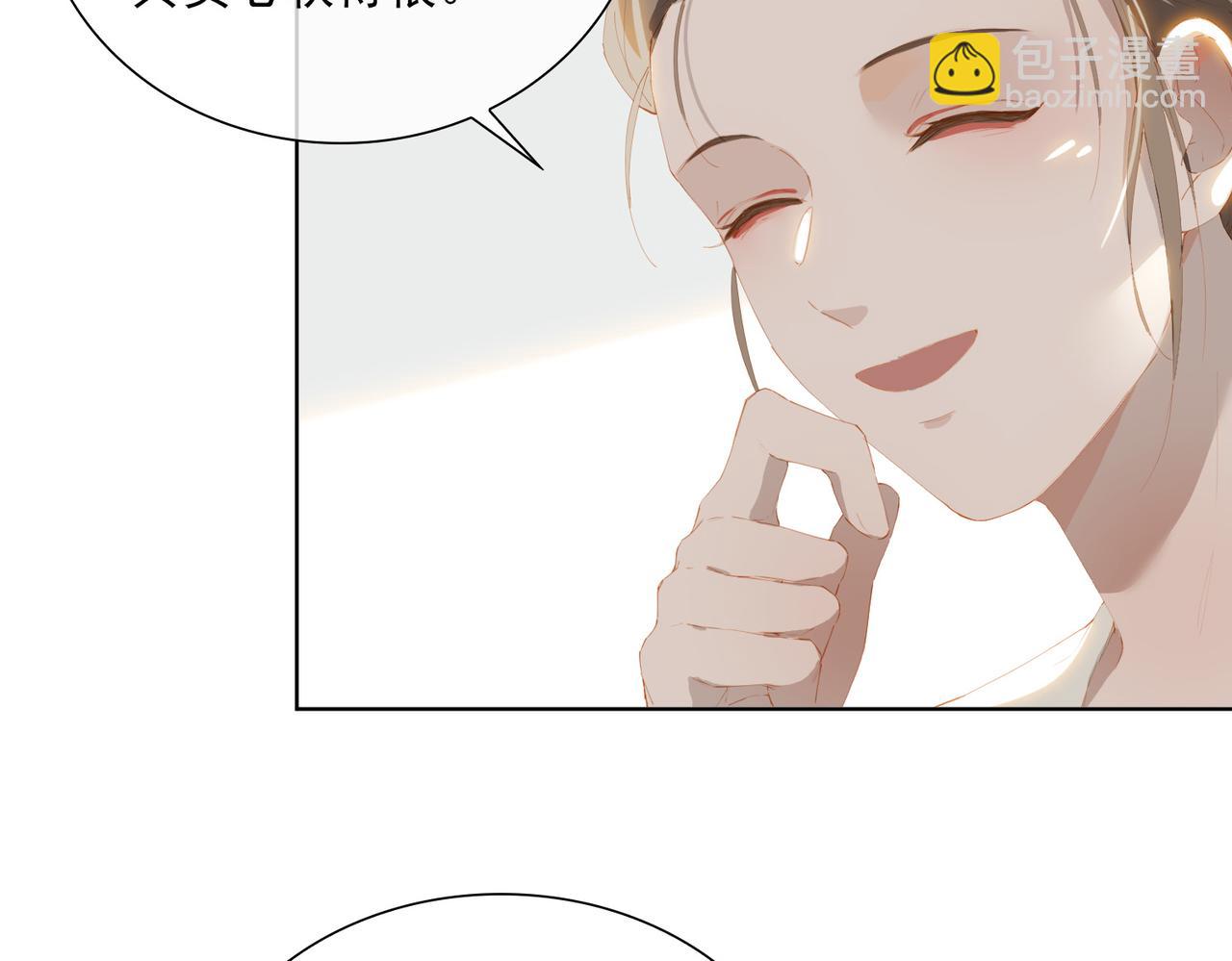 第44话 星枝的新娘67