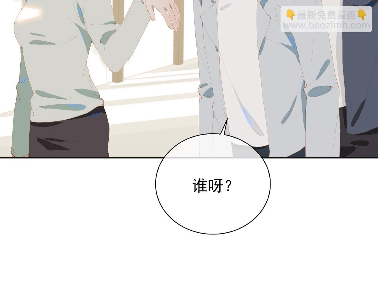 第44话 星枝的新娘69