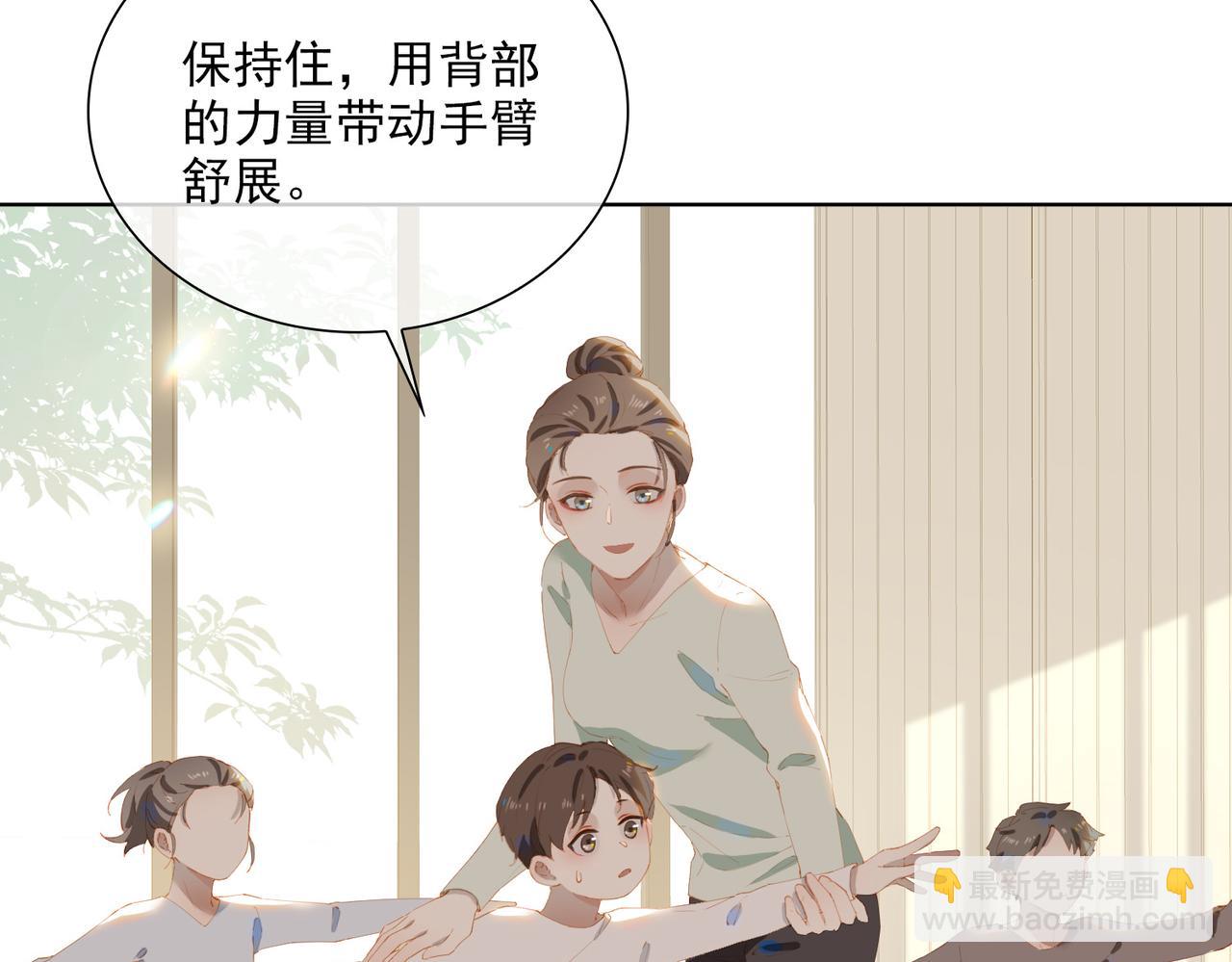 第44话 星枝的新娘7