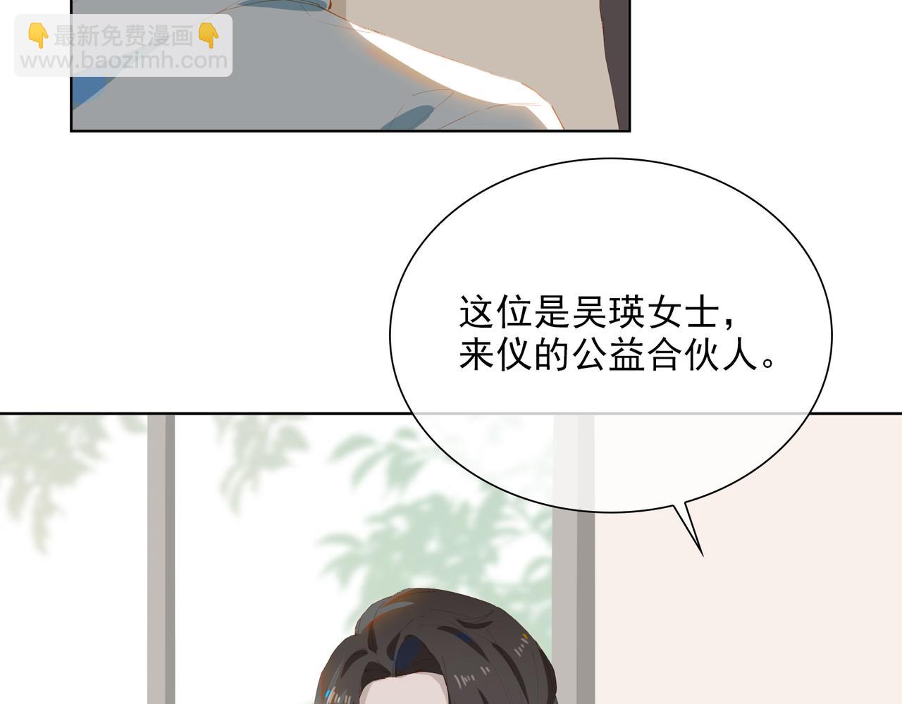 第44话 星枝的新娘71