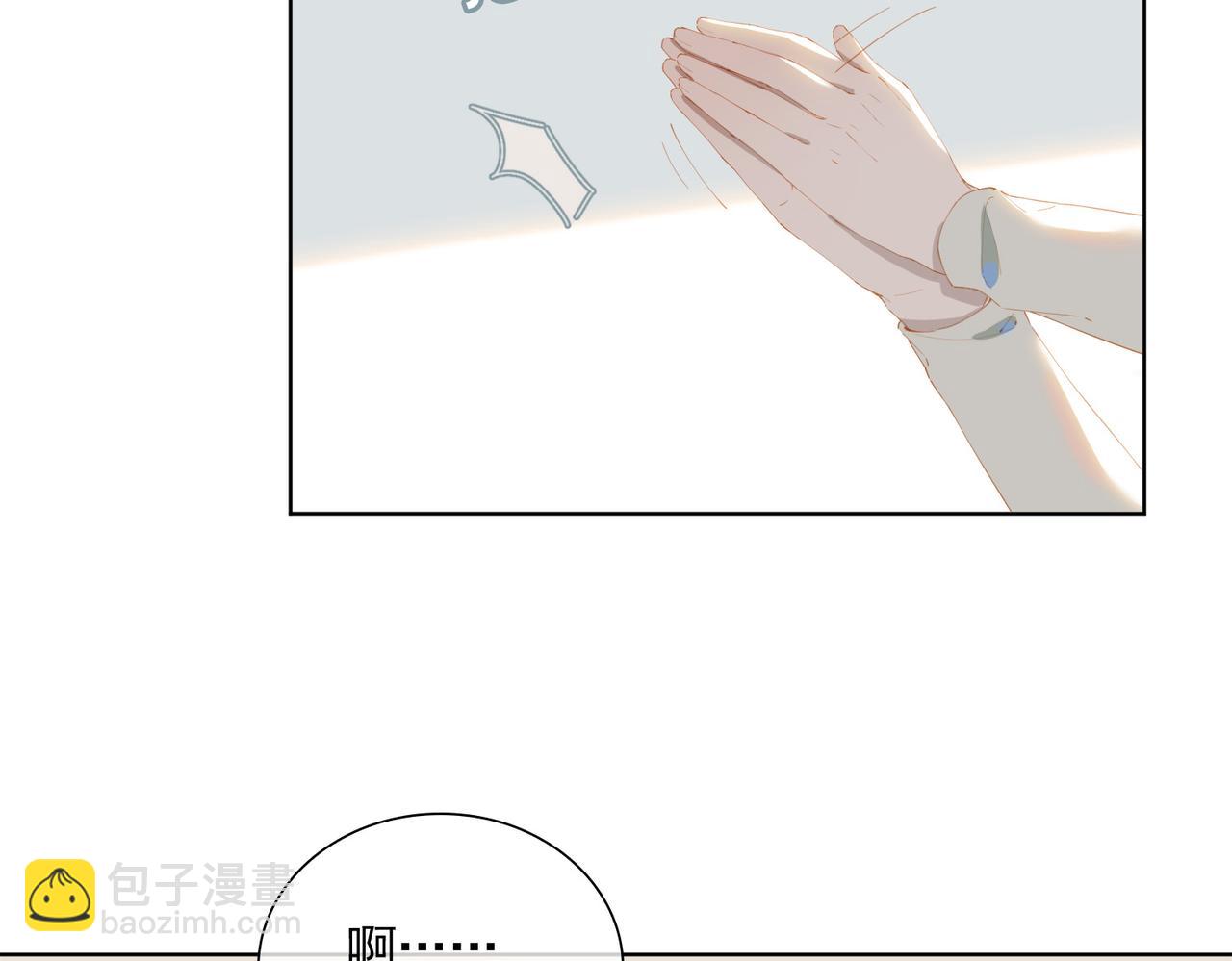 第44话 星枝的新娘9