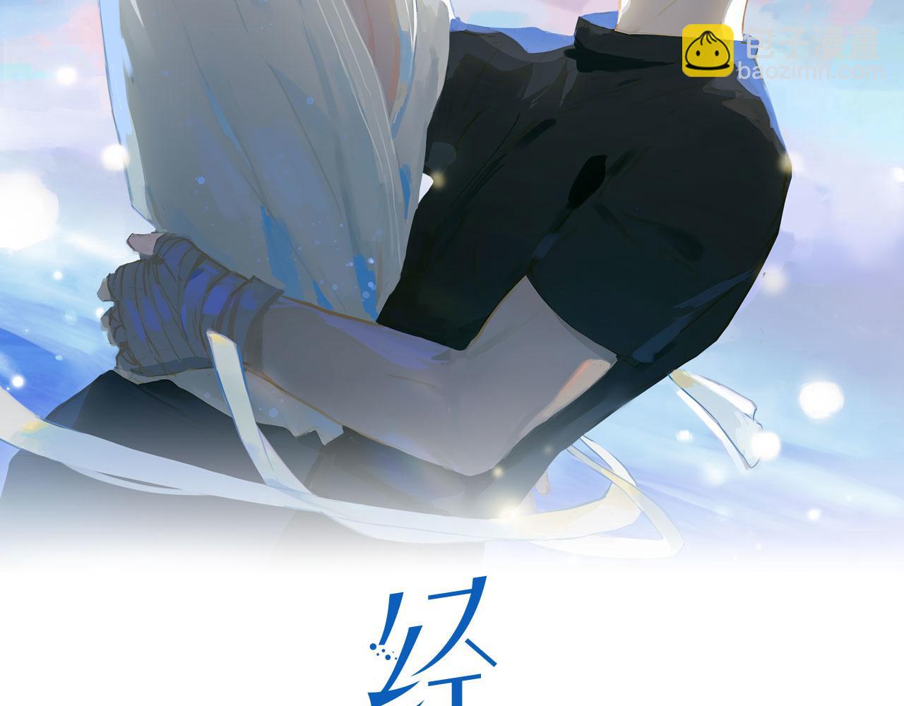 第45话 吴瑛的回忆1