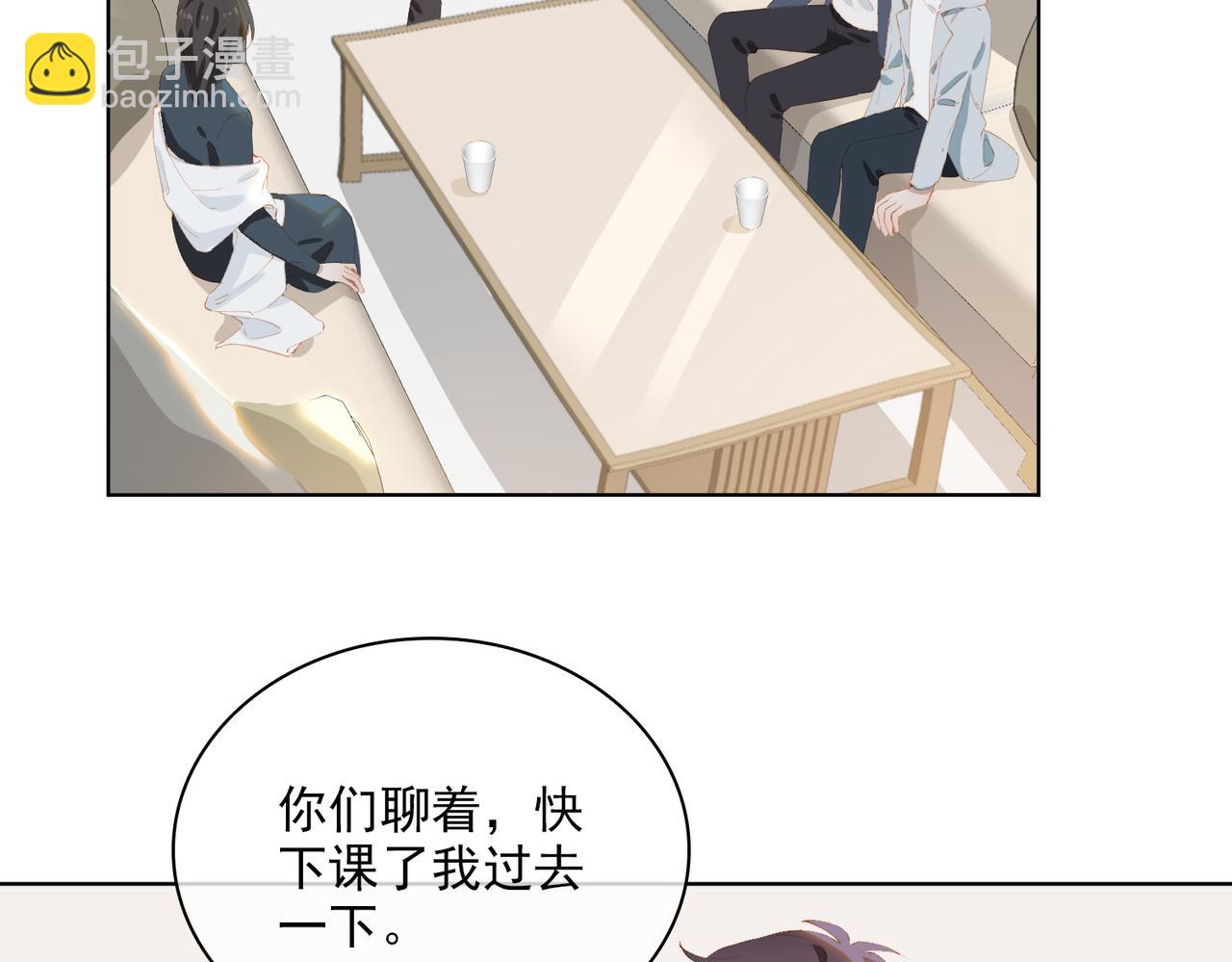 第45话 吴瑛的回忆12