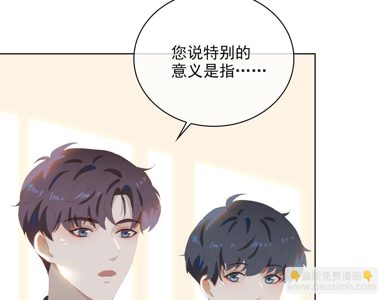 第45话 吴瑛的回忆14