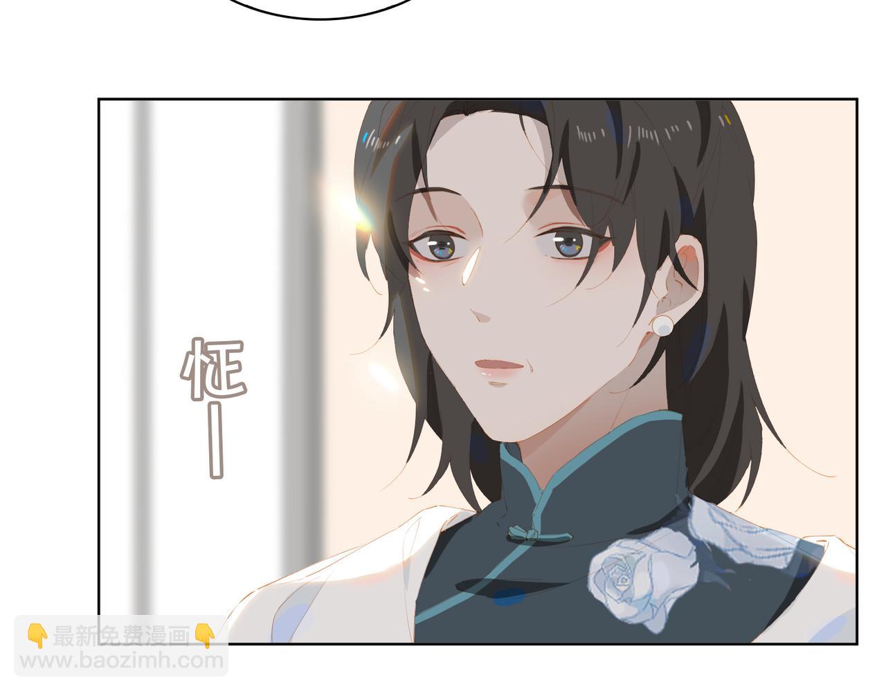 第45话 吴瑛的回忆16