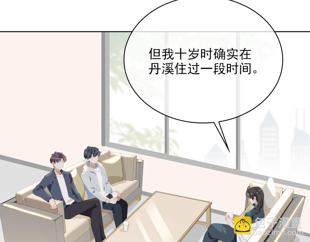 第45话 吴瑛的回忆19