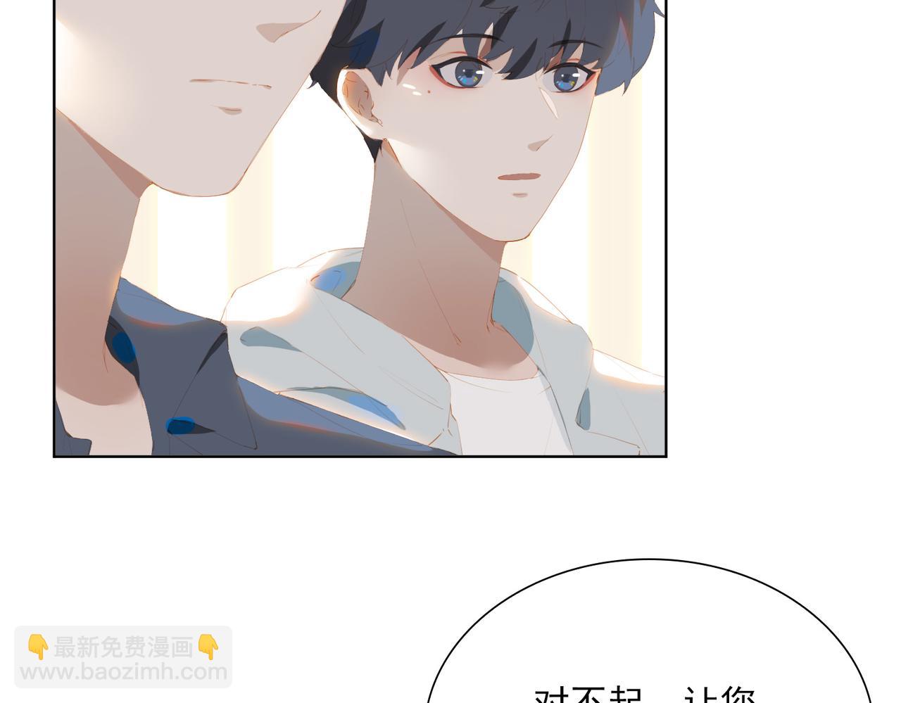 第45话 吴瑛的回忆22