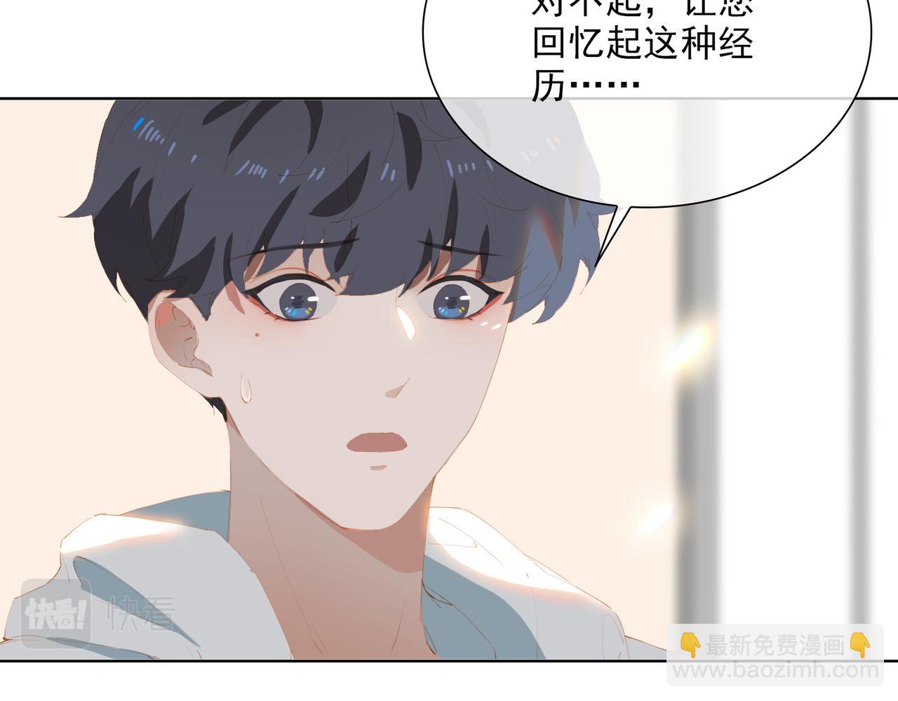 第45话 吴瑛的回忆23