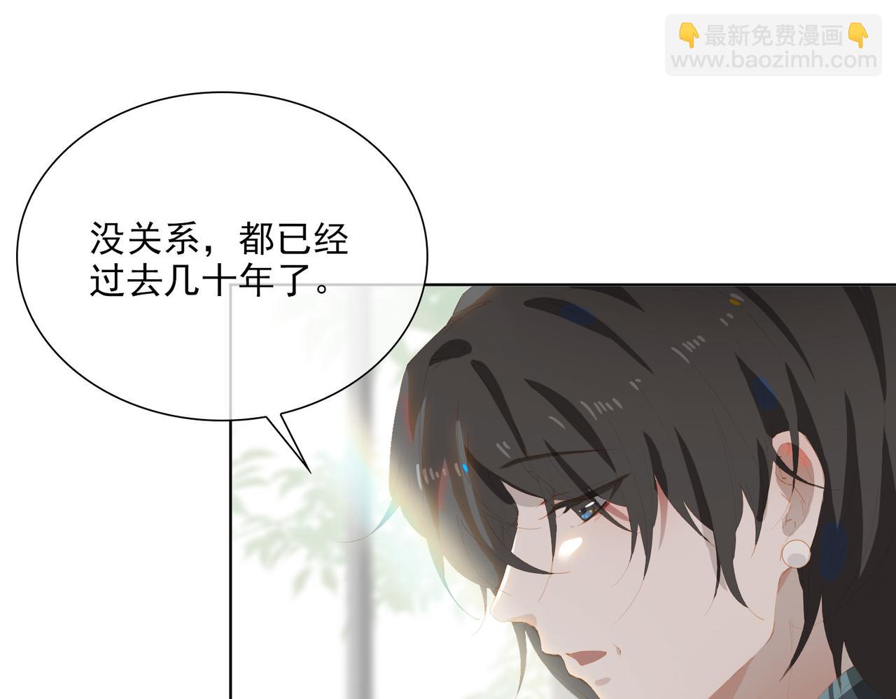 第45话 吴瑛的回忆24