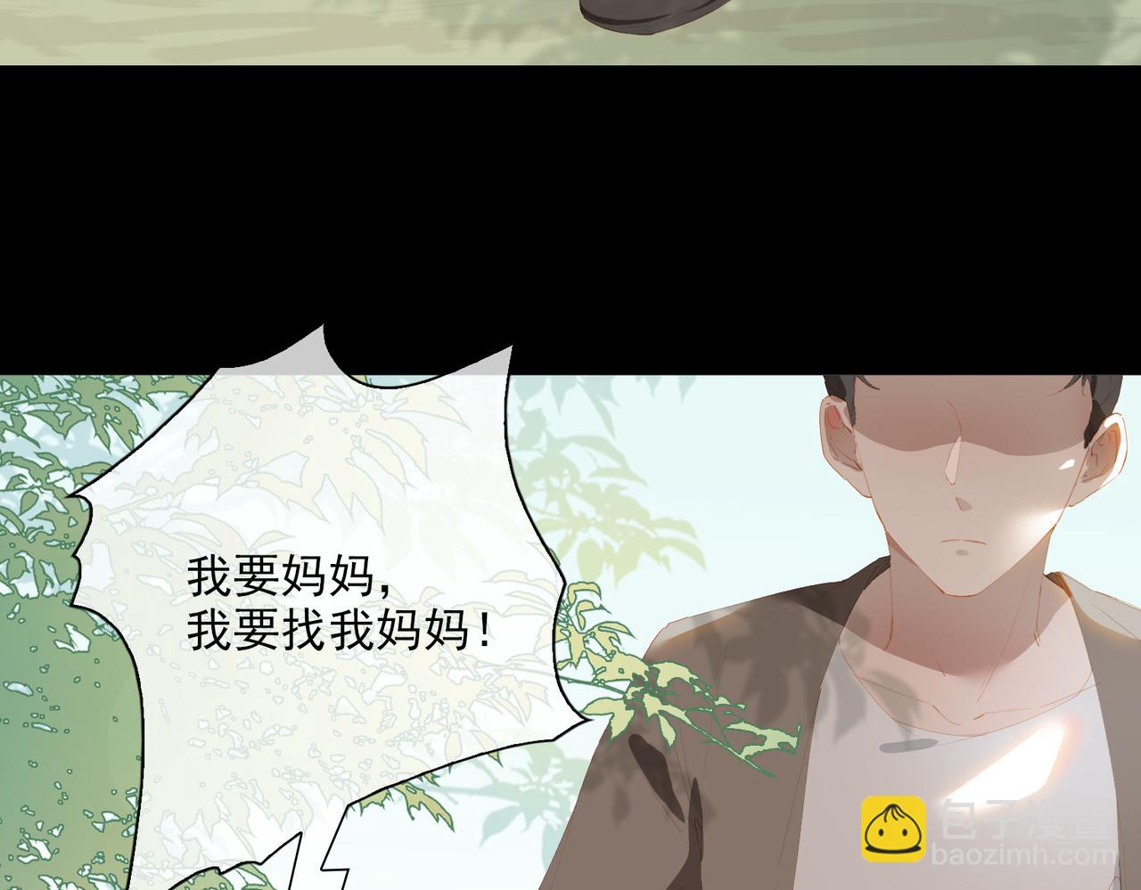 第45话 吴瑛的回忆28
