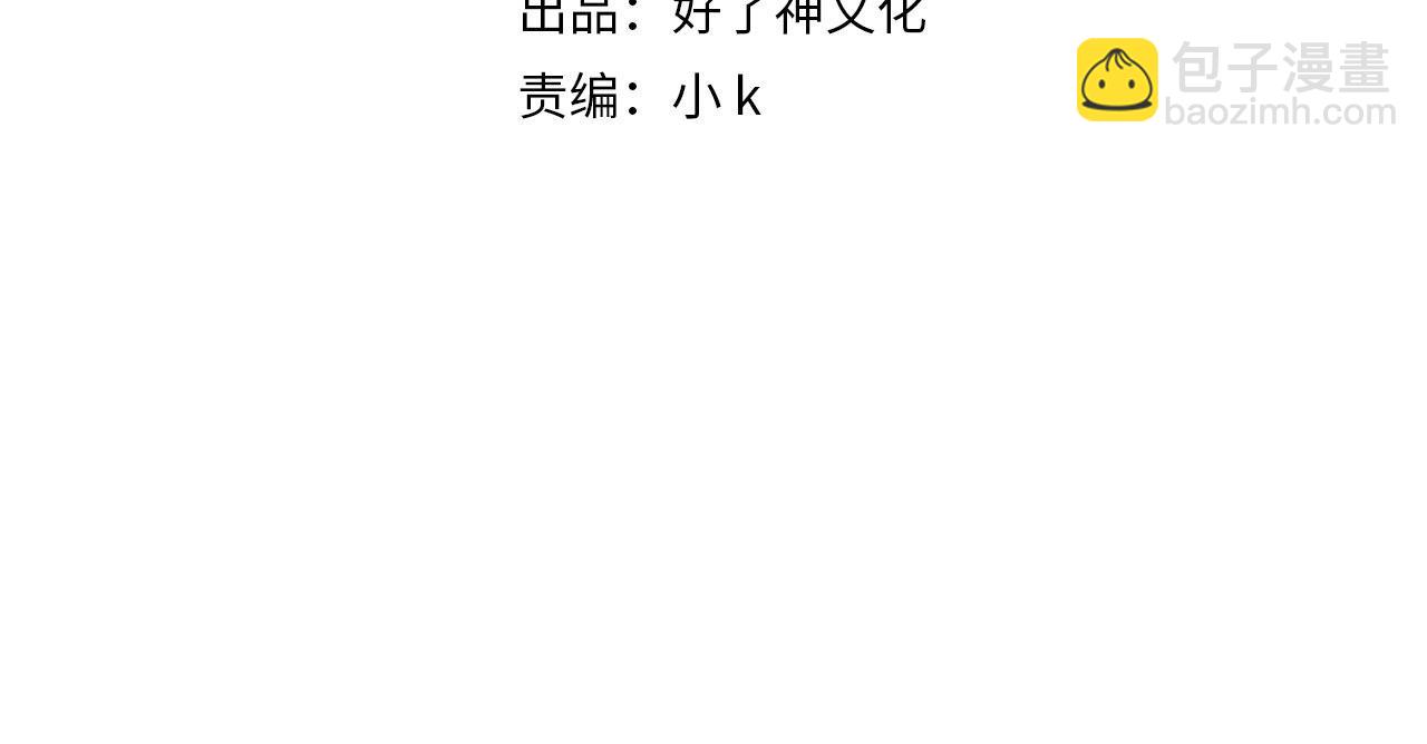 第45话 吴瑛的回忆3
