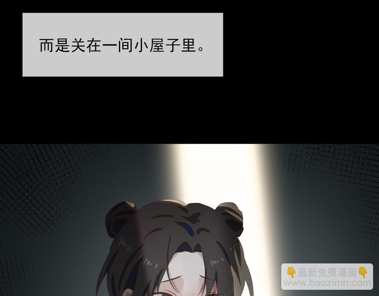 第45话 吴瑛的回忆32