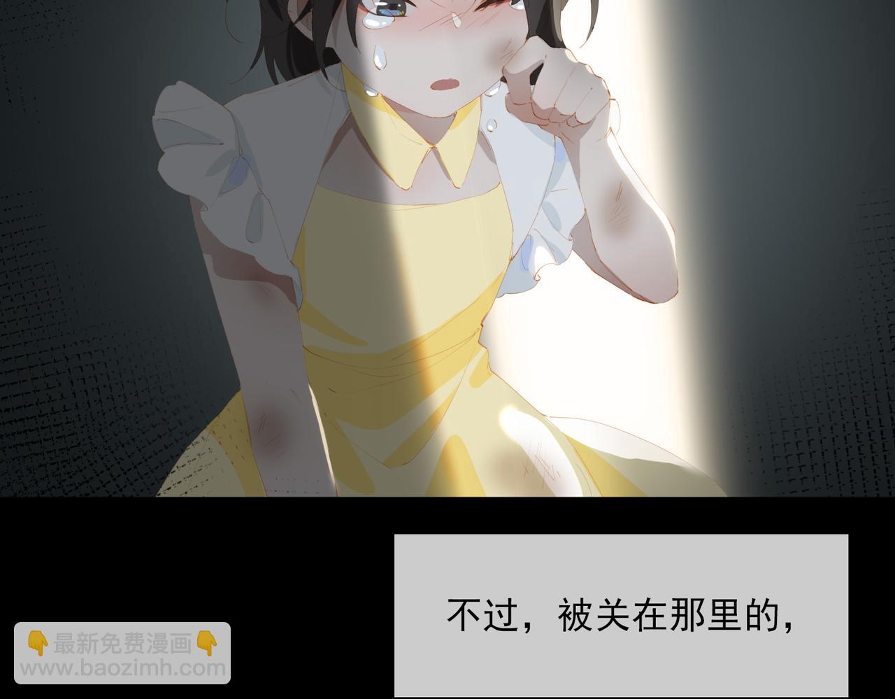 第45话 吴瑛的回忆33