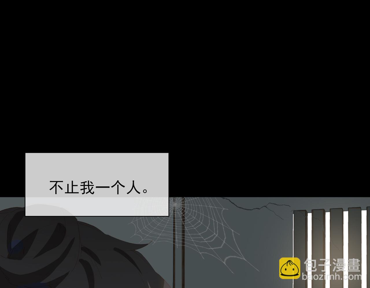 第45话 吴瑛的回忆34