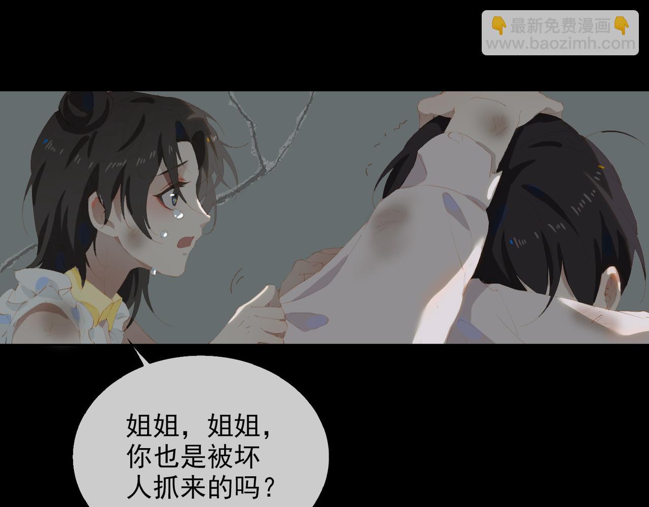 第45话 吴瑛的回忆38