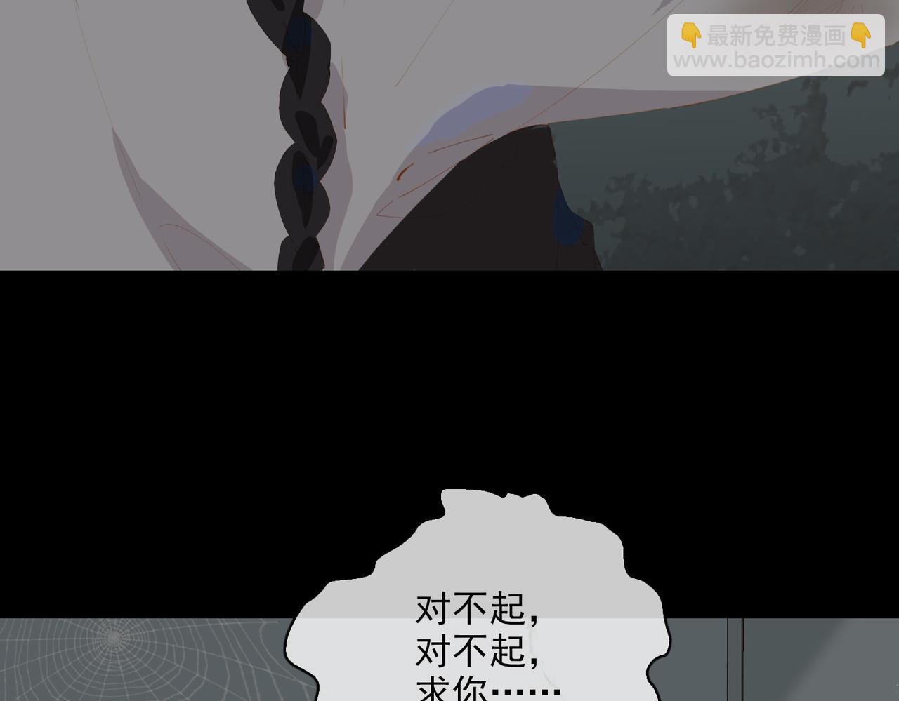 第45话 吴瑛的回忆40