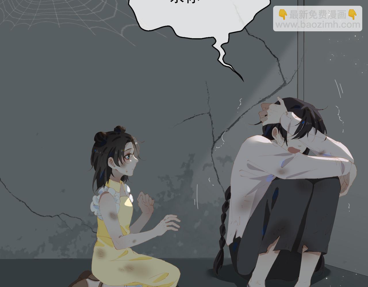 第45话 吴瑛的回忆41