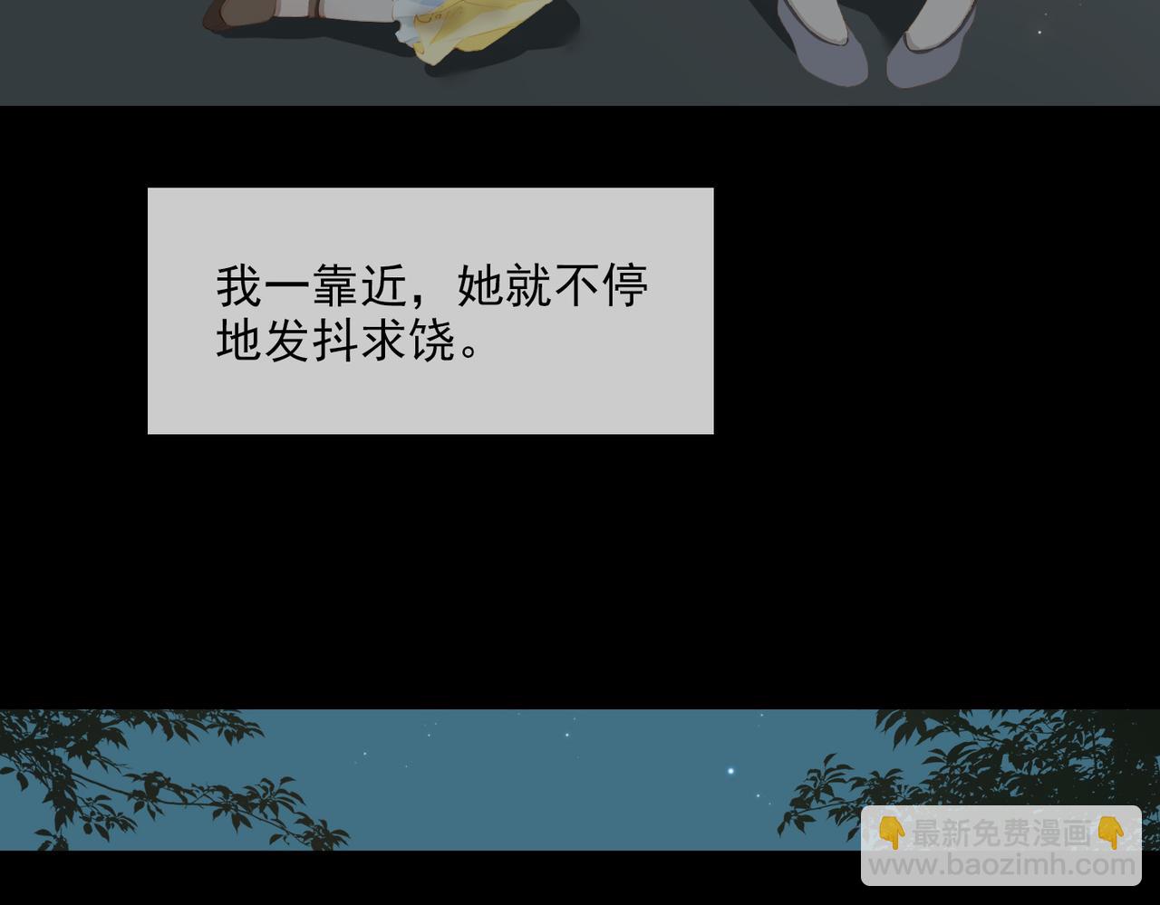 第45话 吴瑛的回忆42