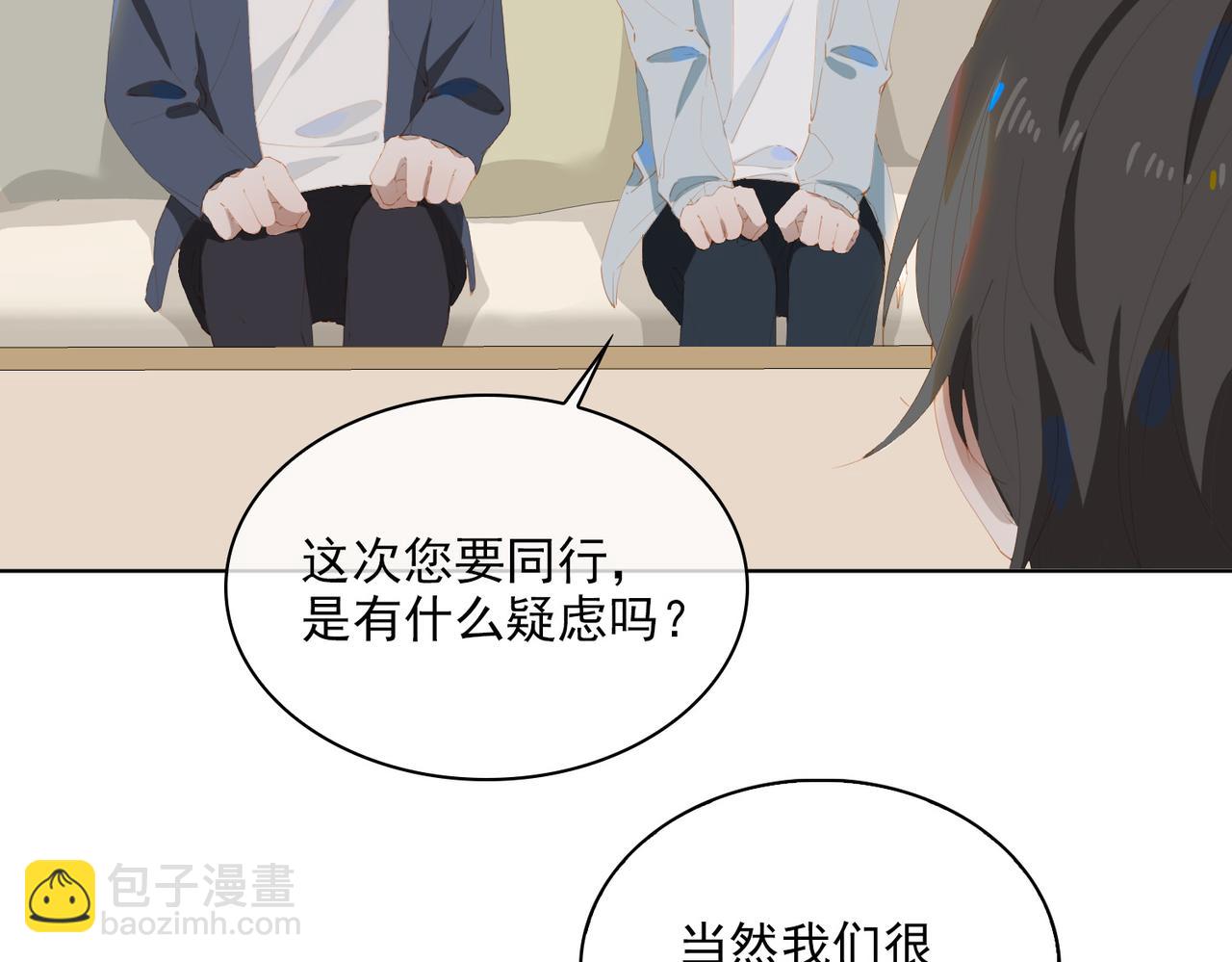 第45话 吴瑛的回忆5