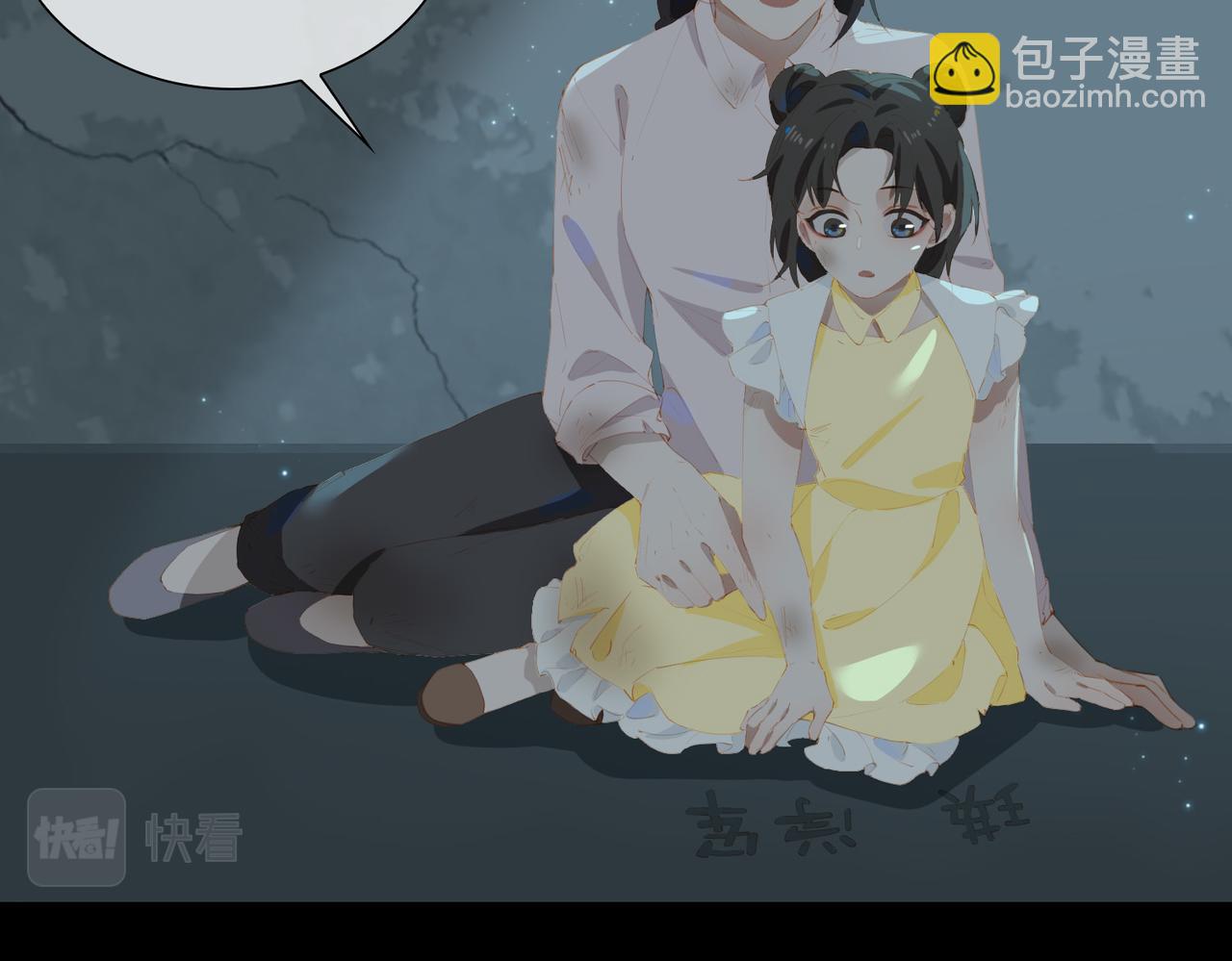 第45话 吴瑛的回忆52