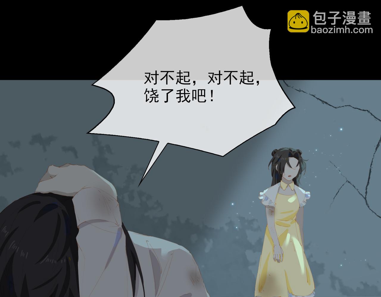第45话 吴瑛的回忆57