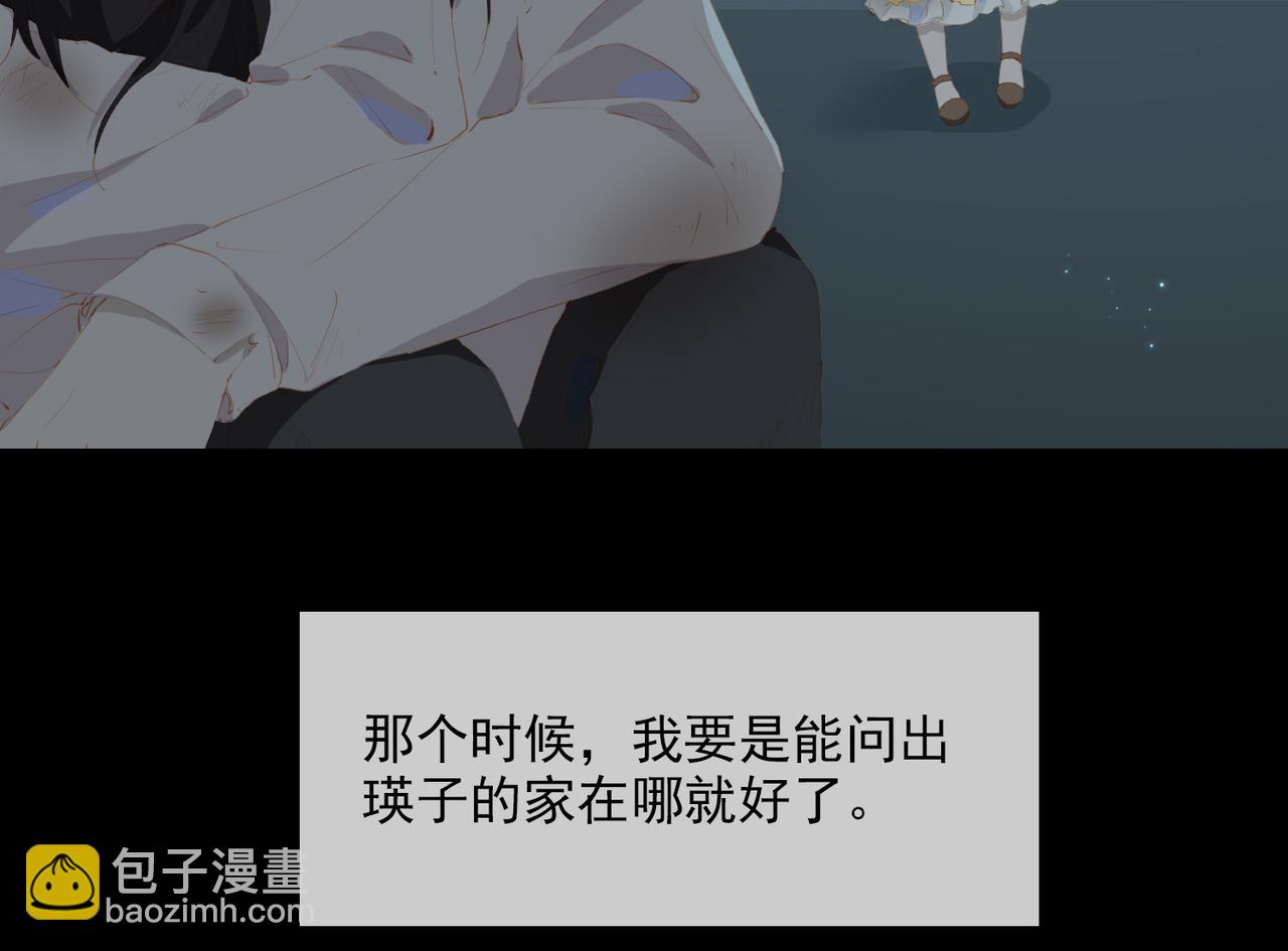 第45话 吴瑛的回忆58