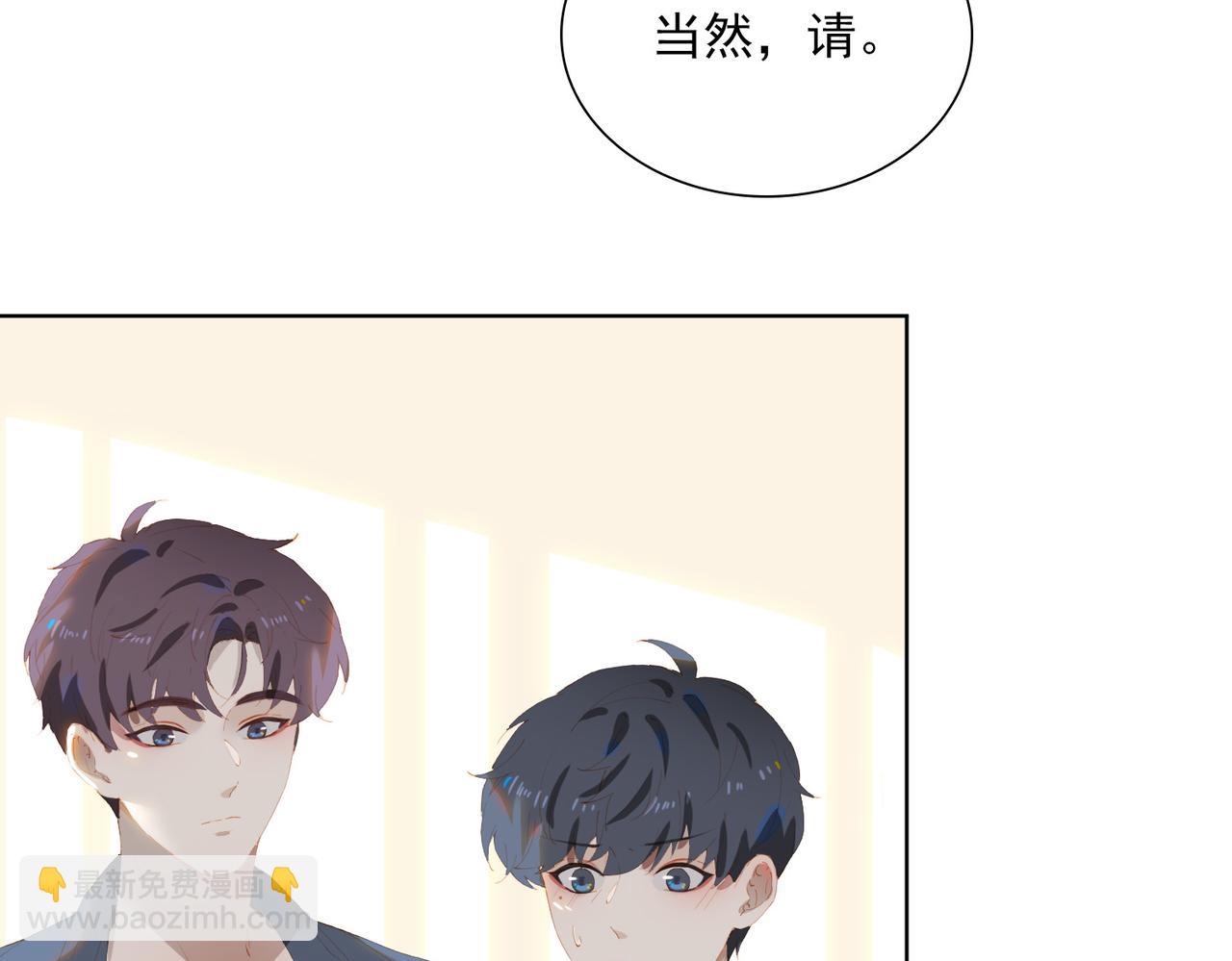 第45话 吴瑛的回忆62