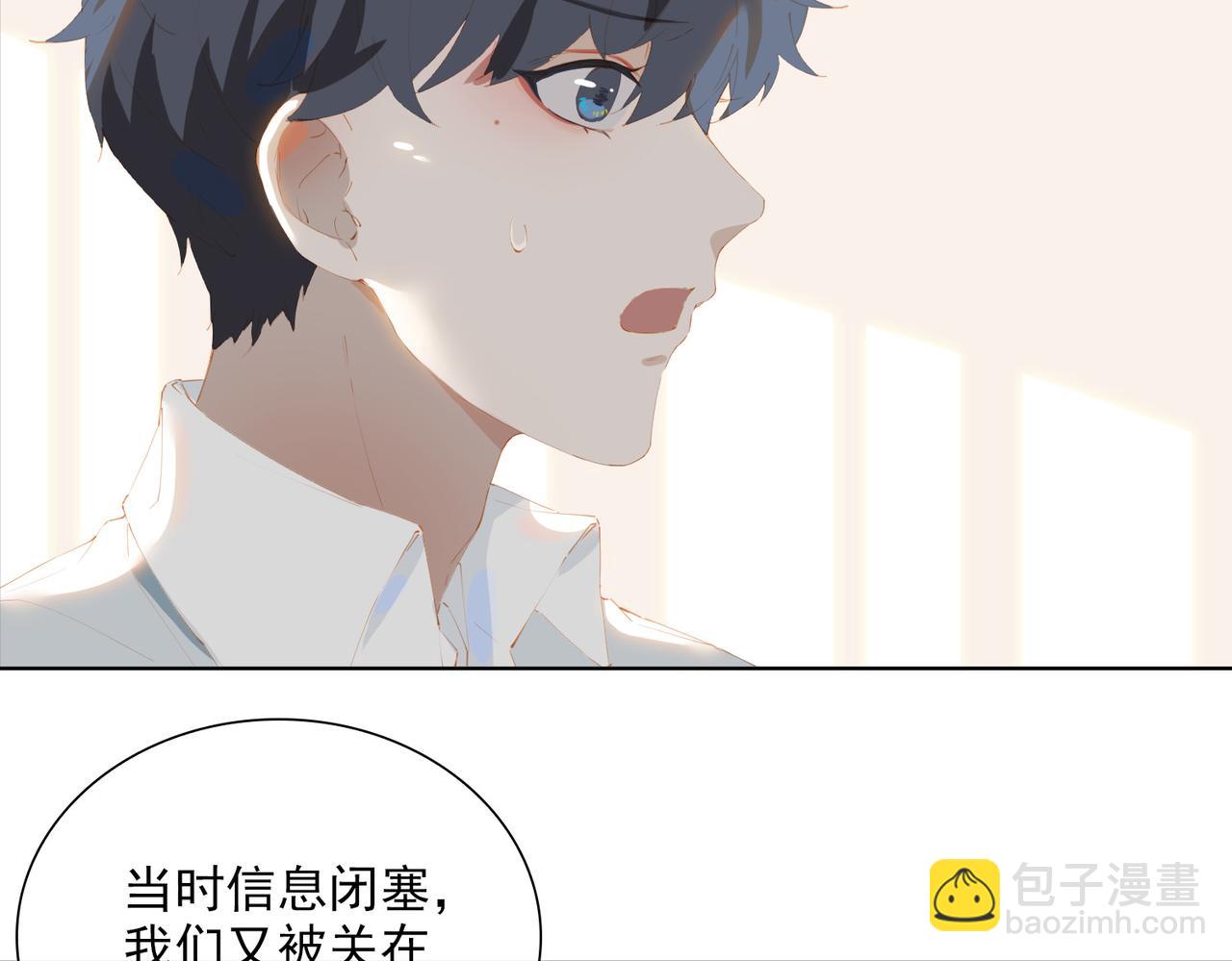 第45话 吴瑛的回忆66