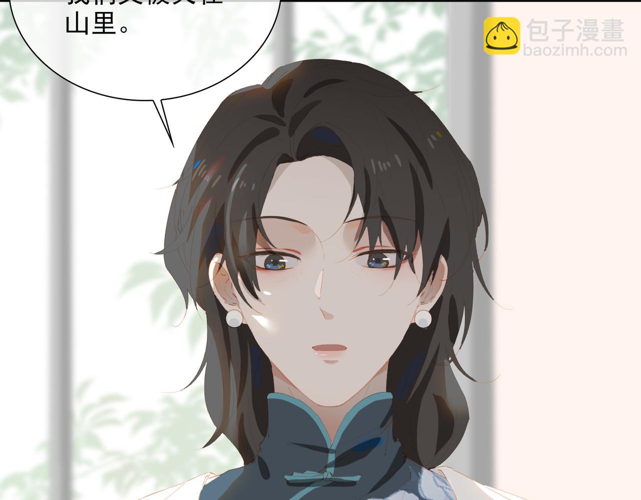 第45话 吴瑛的回忆67