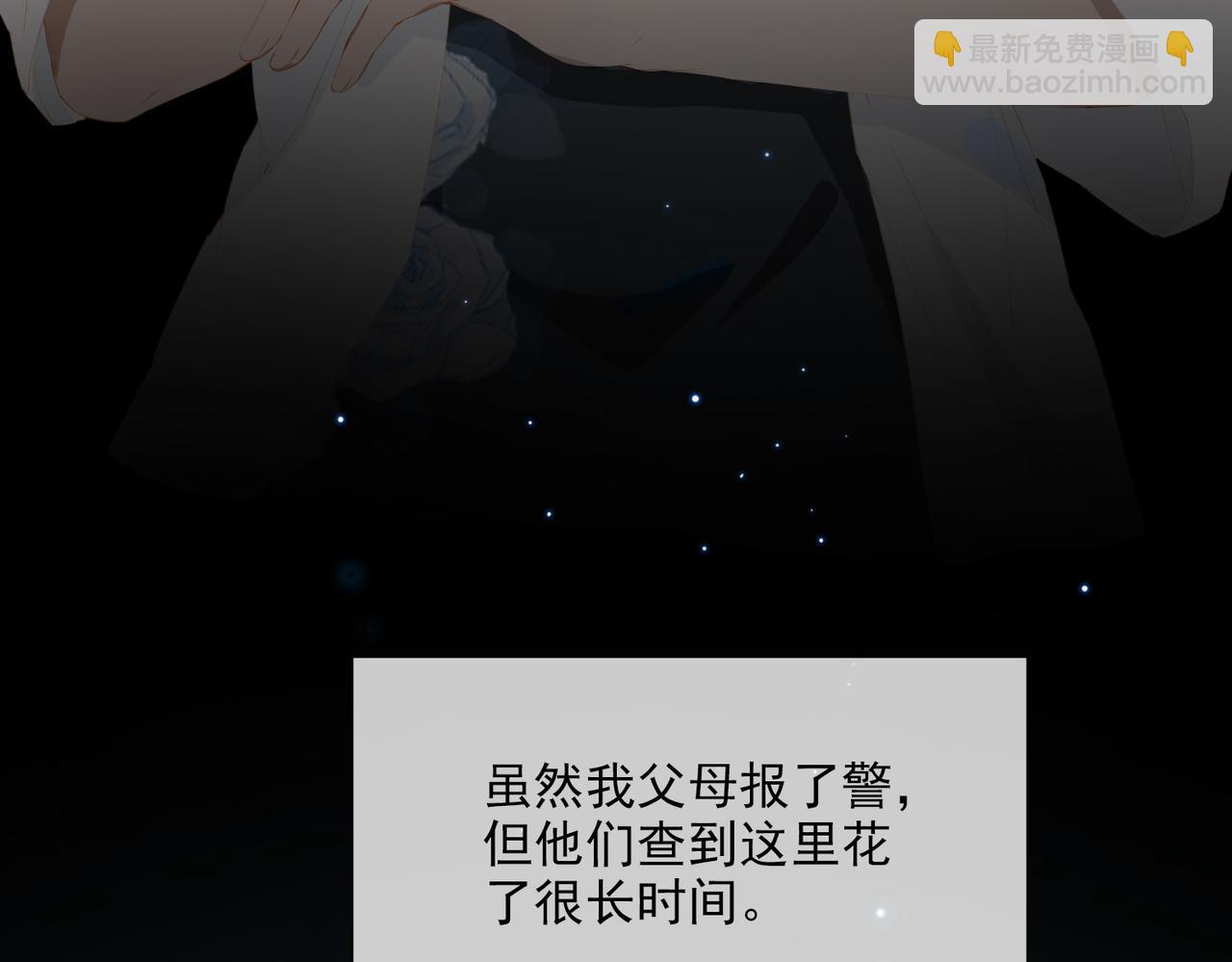 第45话 吴瑛的回忆69