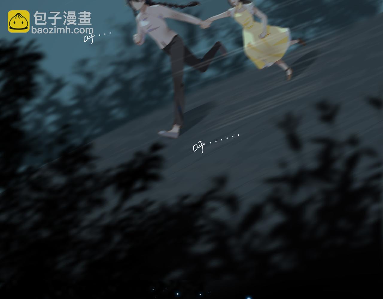 第45话 吴瑛的回忆74