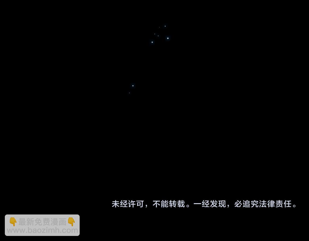 第45话 吴瑛的回忆76
