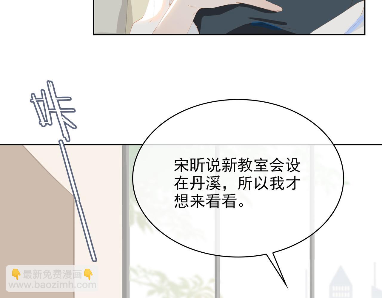 第45话 吴瑛的回忆9